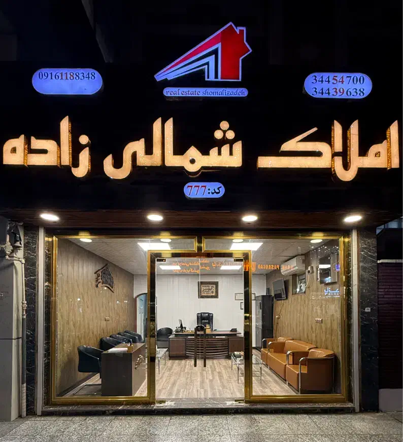 فروش آپارتمان/143متر/تکواحدی/سازنده برند|فروش آپارتمان|اهواز, زیتون کارمندی|دیوار