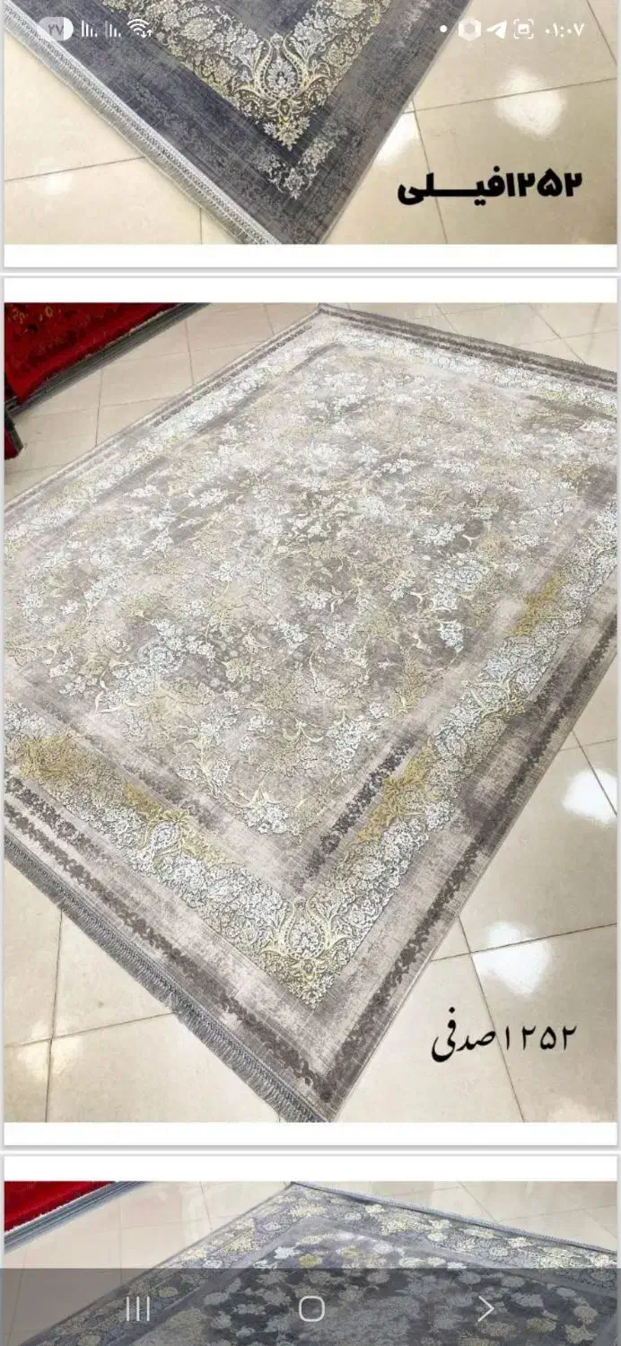 انتخاب فرش مناسب راهنمایی خرید فرش کلاسیک مدرن|فرش|برازجان, |دیوار