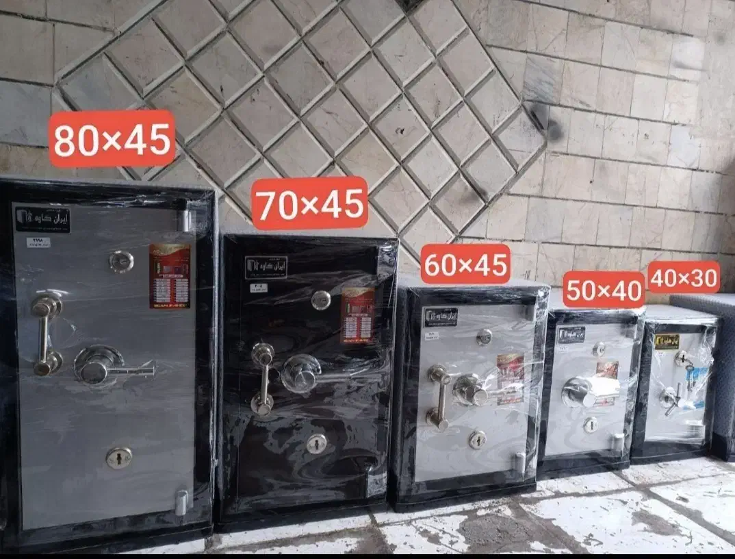 گاوصندوق خانگی|ابزارآلات|نیشابور, شهرک قدس|دیوار
