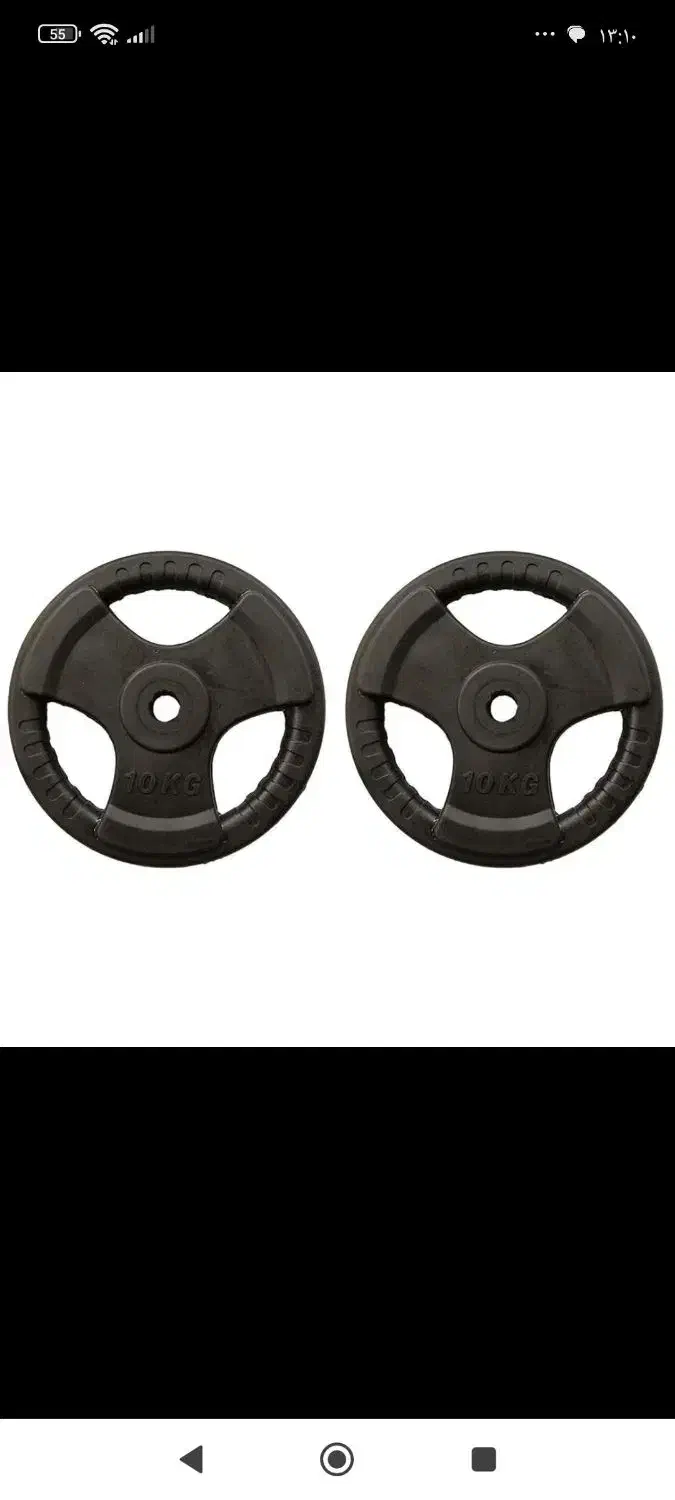 وزنه|تجهیزات ورزشی|خرم‌آباد, |دیوار