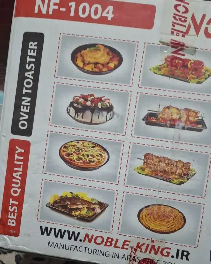 آون توستر نوبل کینگ ۱۰۰۴|اجاق گاز و لوازم برقی پختوپز|رفسنجان, |دیوار