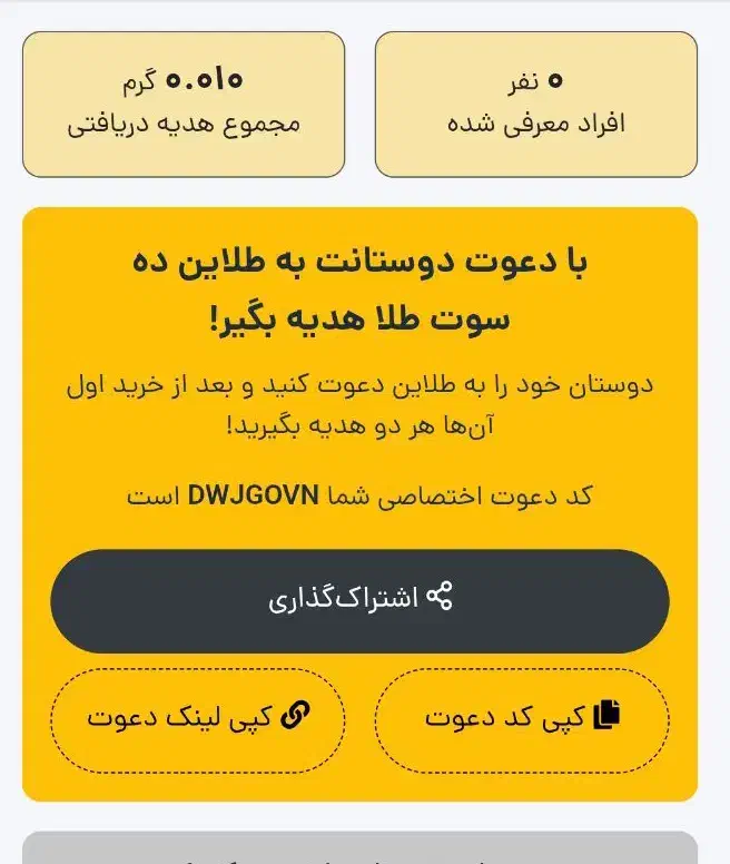 طلاین|کارت هدیه و تخفیف|مشهد, فاطمیه|دیوار