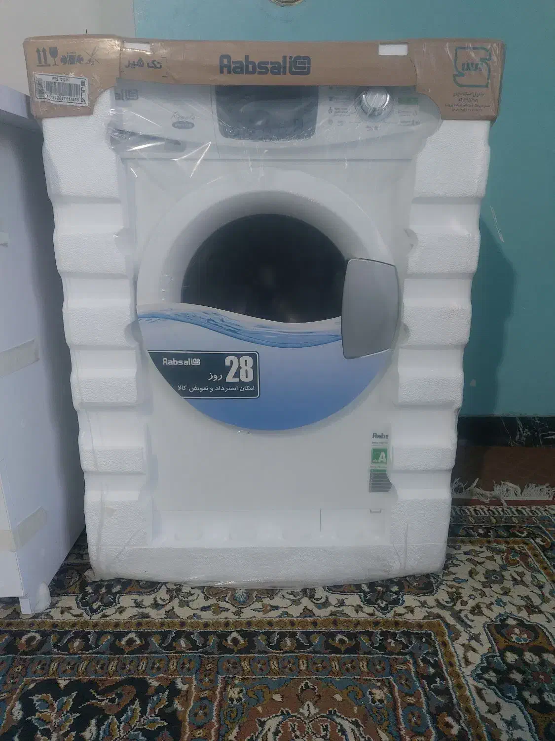 ماشین لباسشویی|ماشین لباسشویی و خشککن لباس|دهدشت, |دیوار