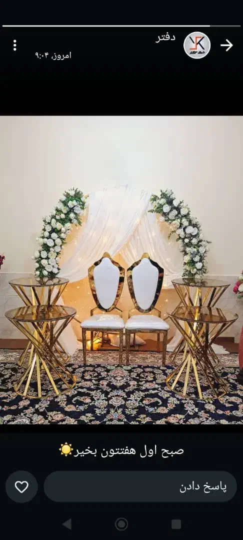 کالای کرایه و تشریفات مجالس|خدمات پذیرایی، مراسم|شیراز, شیشهگری|دیوار