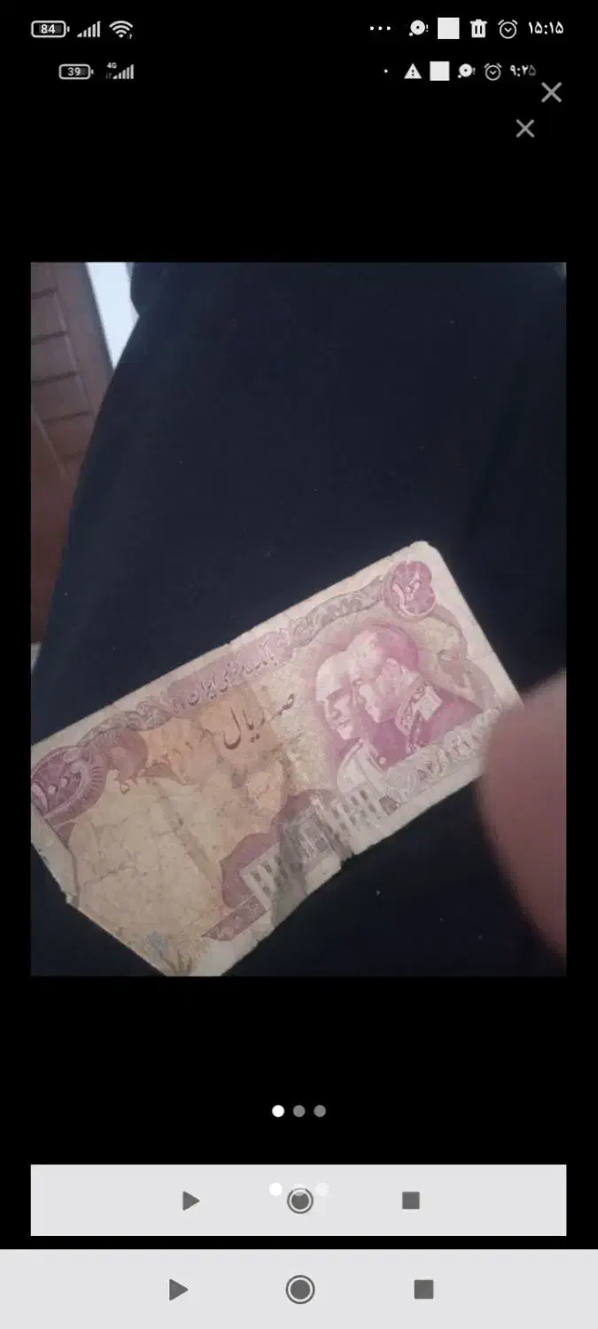 پول شاهی|کلکسیون سکه، تمبر، اسکناس|یزد, |دیوار