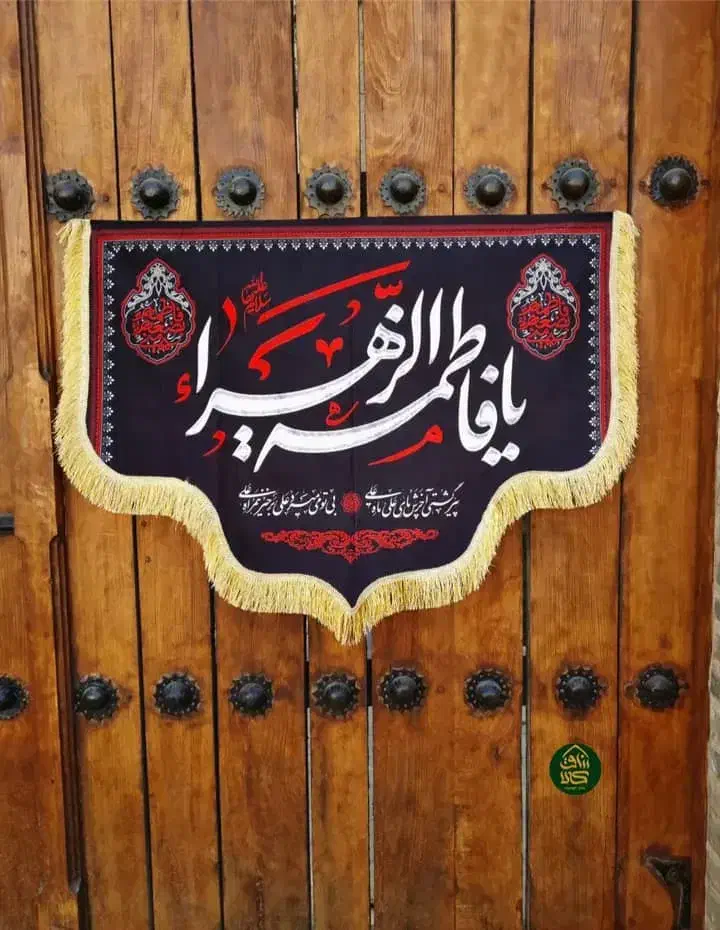 کاروان ام البنین|تور و چارتر|امیدیه, |دیوار