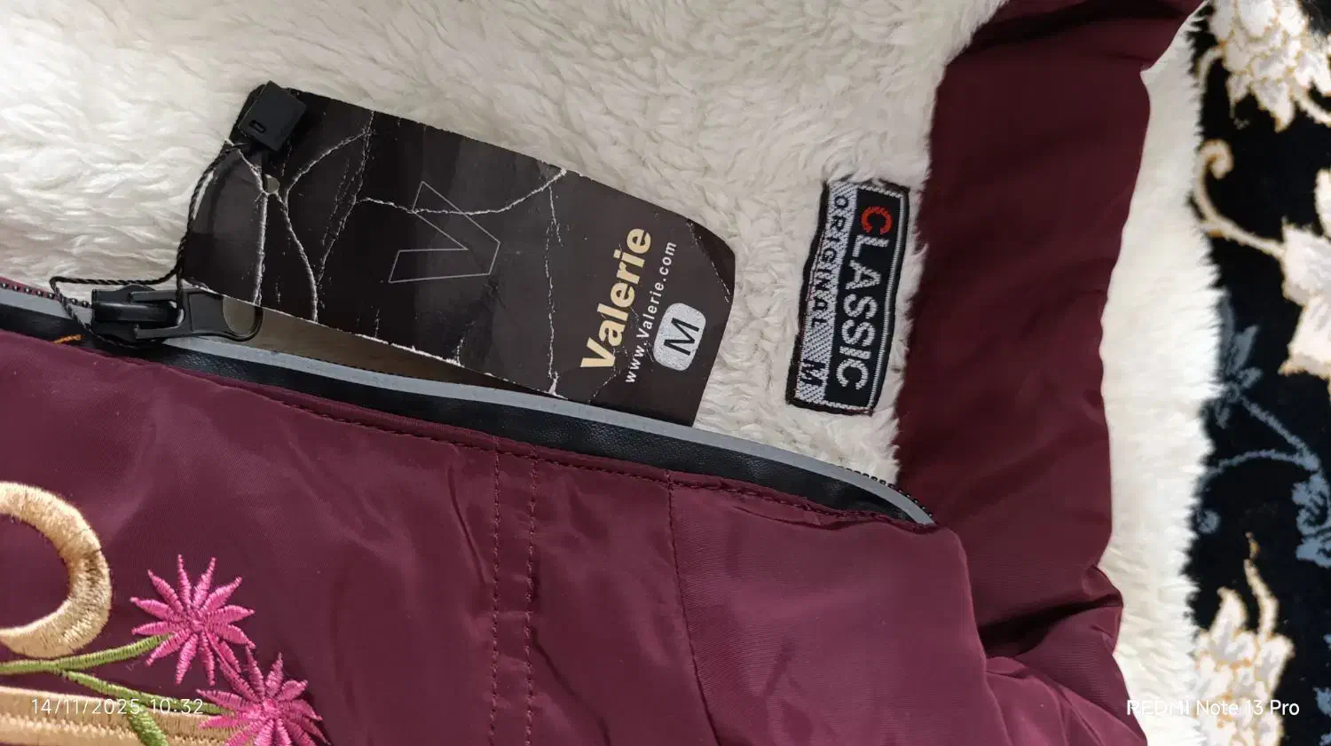 کاپشن|لباس|گرمسار, |دیوار