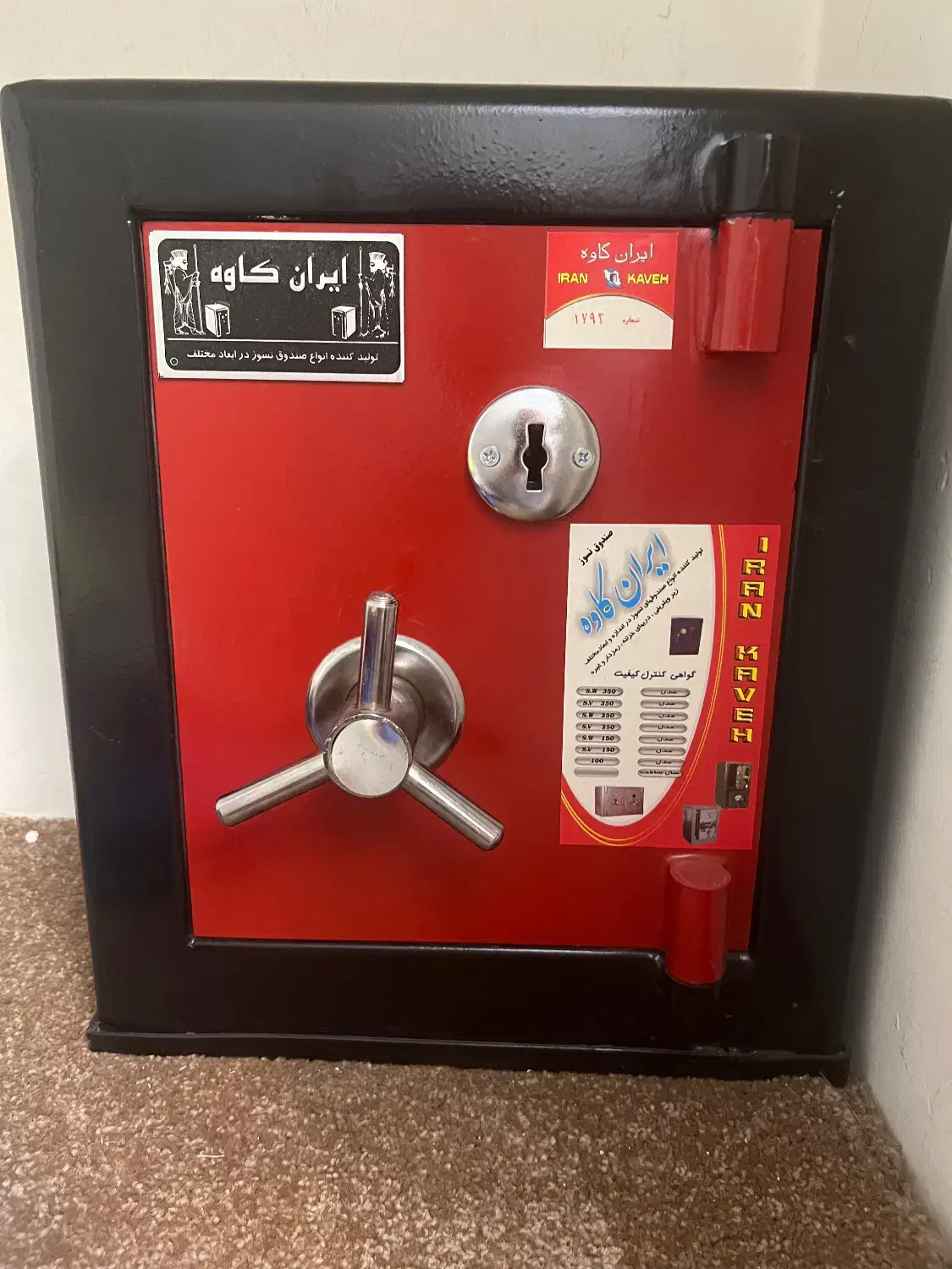 گاوصندوق|ابزارآلات|تهران, دروس|دیوار