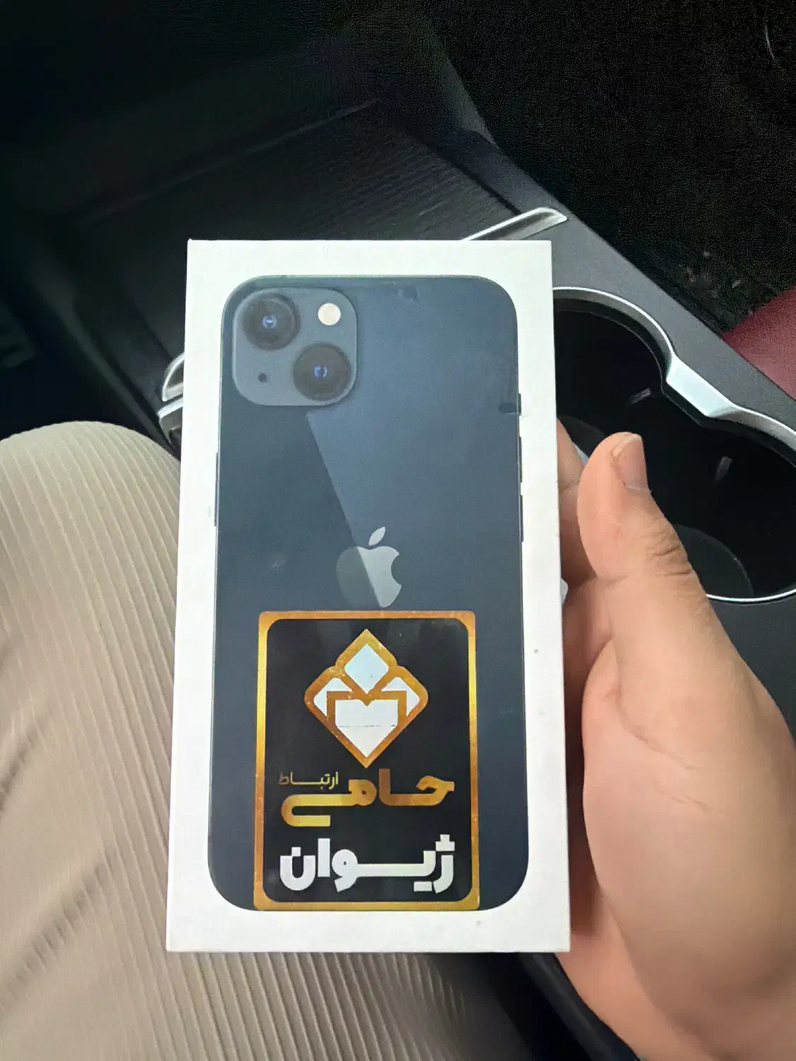 آیفون ۱۳ مشکی بدون باز شدگی|موبایل|قم, زنبیل آباد|دیوار