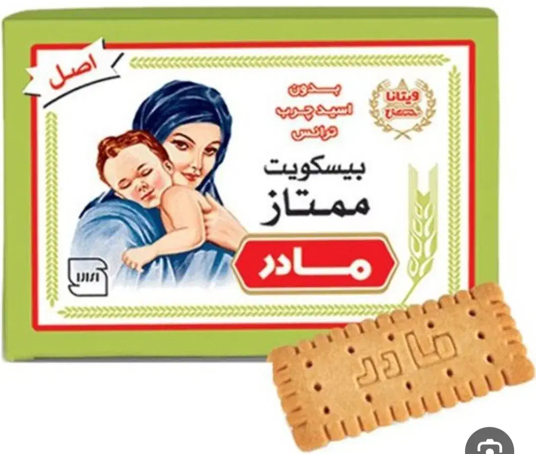 جذب بازاریاب با تجربه بومی شهربابک|استخدام بازاریابی و فروش|شهر بابک, |دیوار