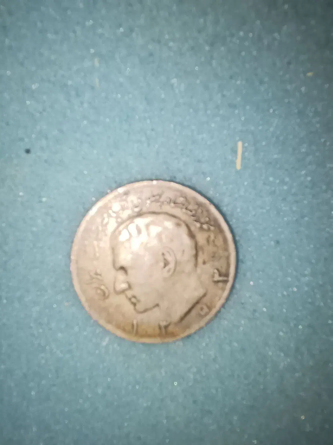 سکه قدیمی|کلکسیون سکه، تمبر، اسکناس|همدان, |دیوار