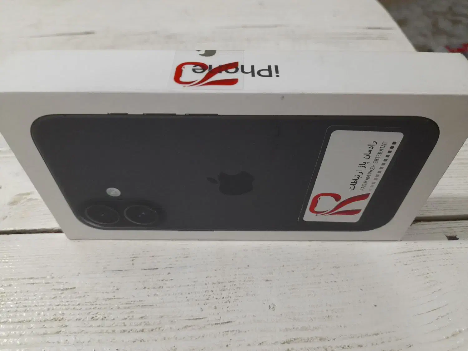 گوشی آیفون ۱۶ صفر زیر قیمت بازار|موبایل|رشت, رشتیان|دیوار