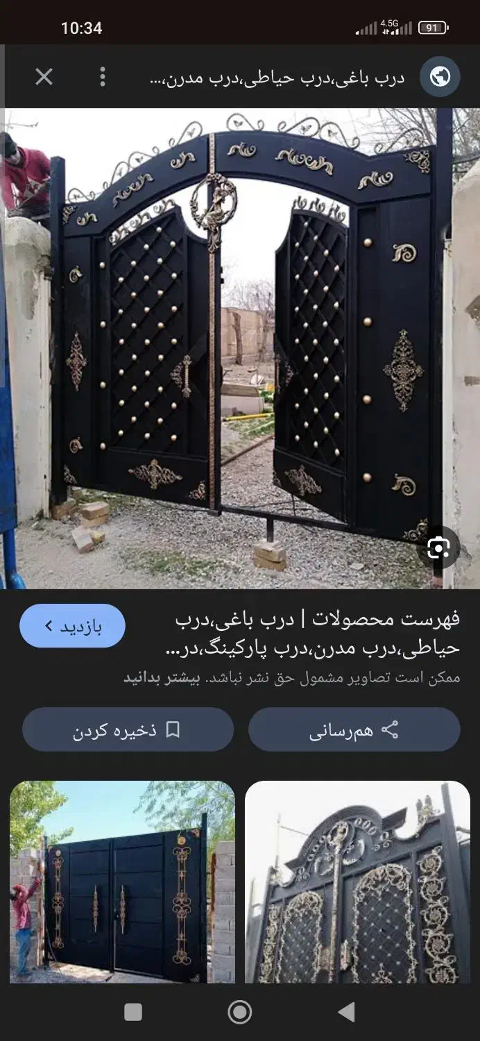 اجاره آپارتمان  واقع  در خیابان جویبار.خزر31|اجارهٔ آپارتمان|قائم‌شهر, |دیوار