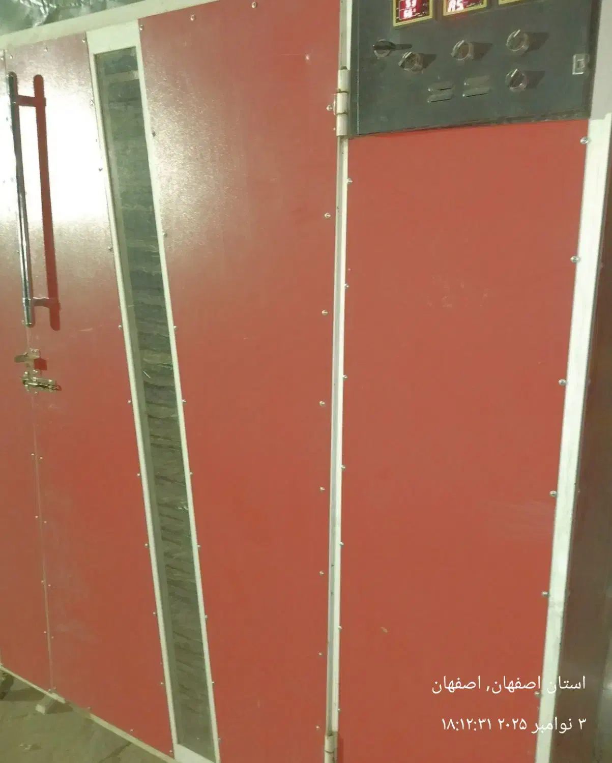 خشک کن میوه و سبزیجات|ماشین‌آلات صنعتی|اصفهان, قهاب جنوبی|دیوار