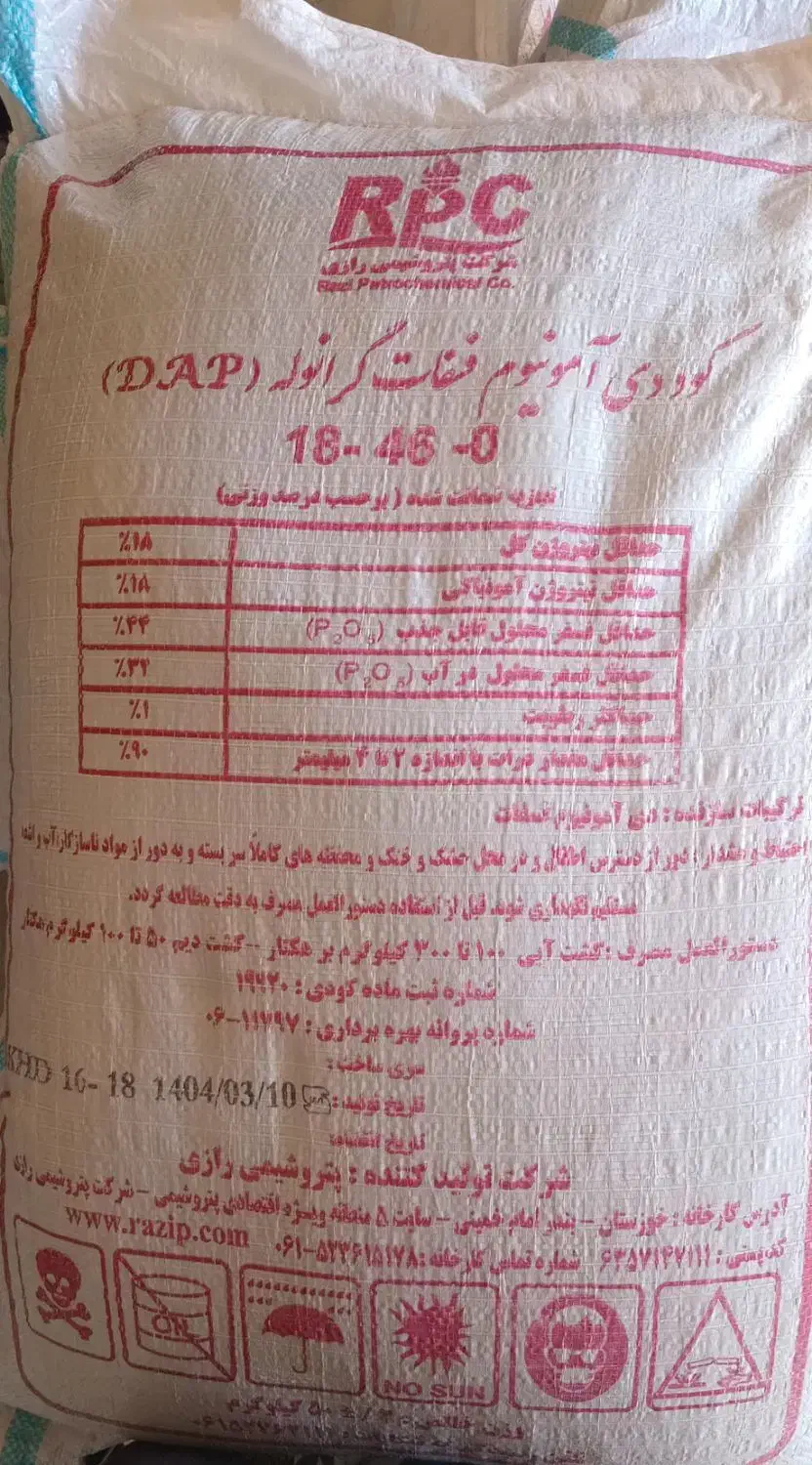 شرکت کود کشاورزی و باغبانی زرین کشت|خدمات باغبانی و درختکاری|نورآباد, |دیوار