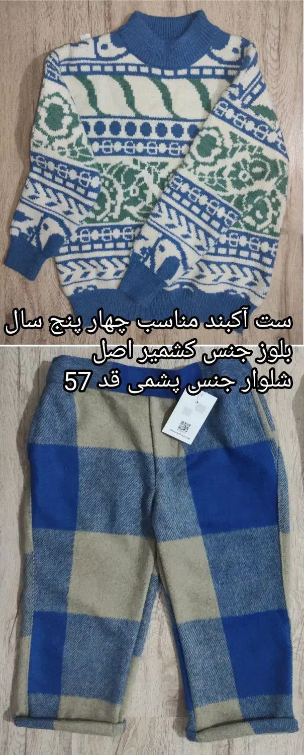 کاپشن هودی بچگانه+بارانی پالتو کاپشن زنانه مردانه|حراج|اهر, |دیوار