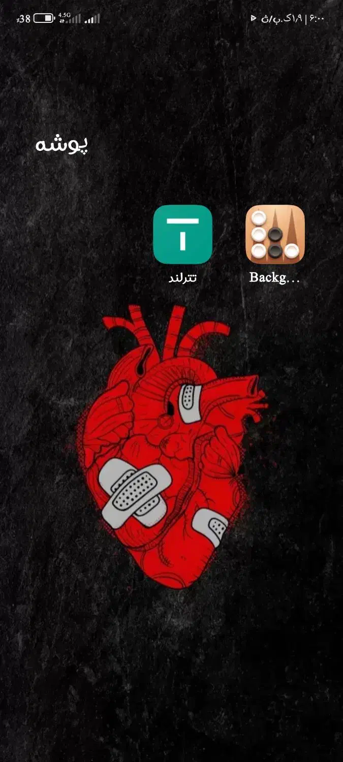 تترلند|کارت هدیه و تخفیف|ترکمانچای, |دیوار