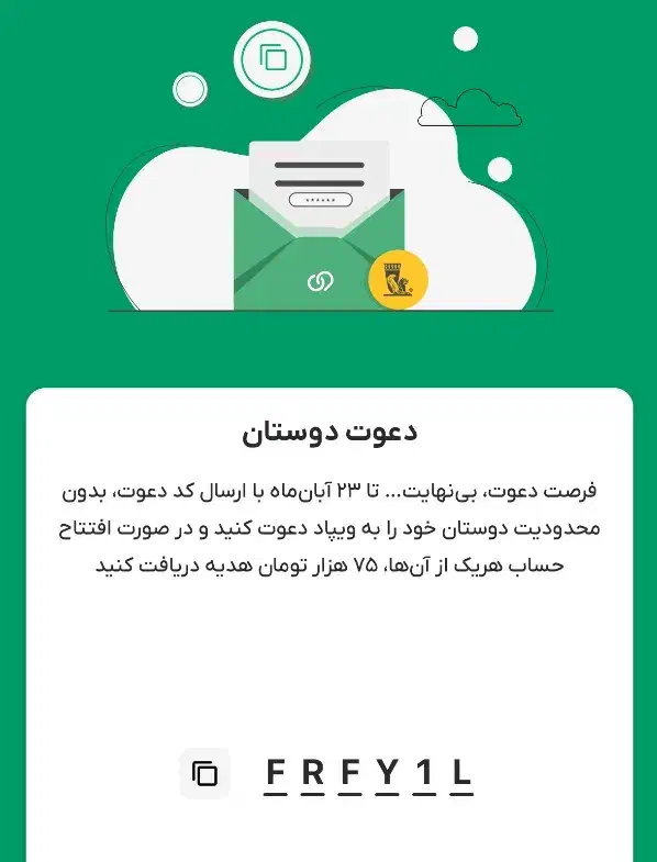 ویپاد|کارت هدیه و تخفیف|بندر ماهشهر, |دیوار