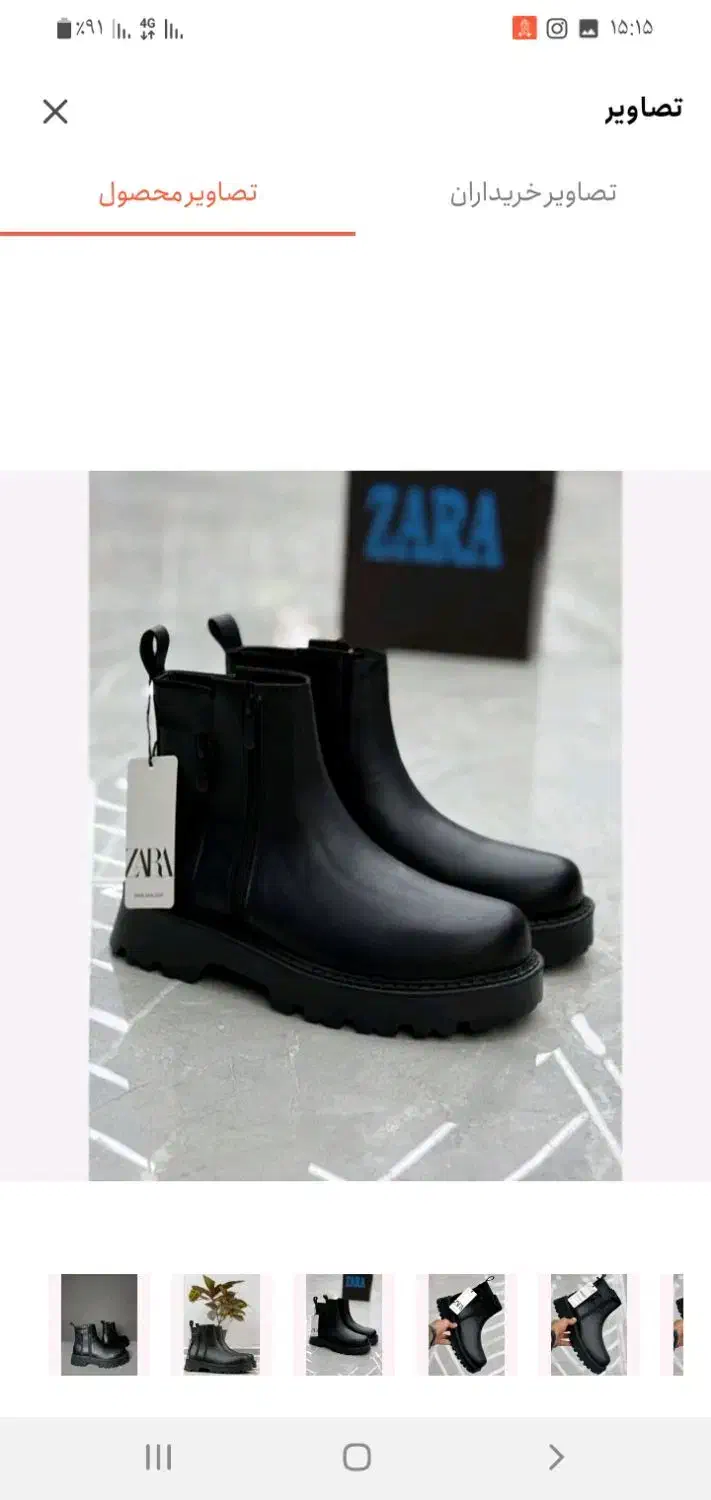 بوت زارا|کیف، کفش، کمربند|قم, باجک یک|دیوار