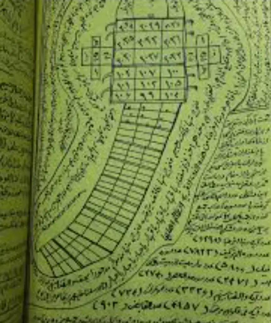 کتاب دعا دعا|کتاب و مجله تاریخی|ارومیه, |دیوار