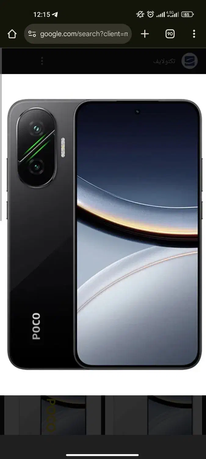 Poco F7 512/12 Black|موبایل|تهران, شیخ هادی|دیوار