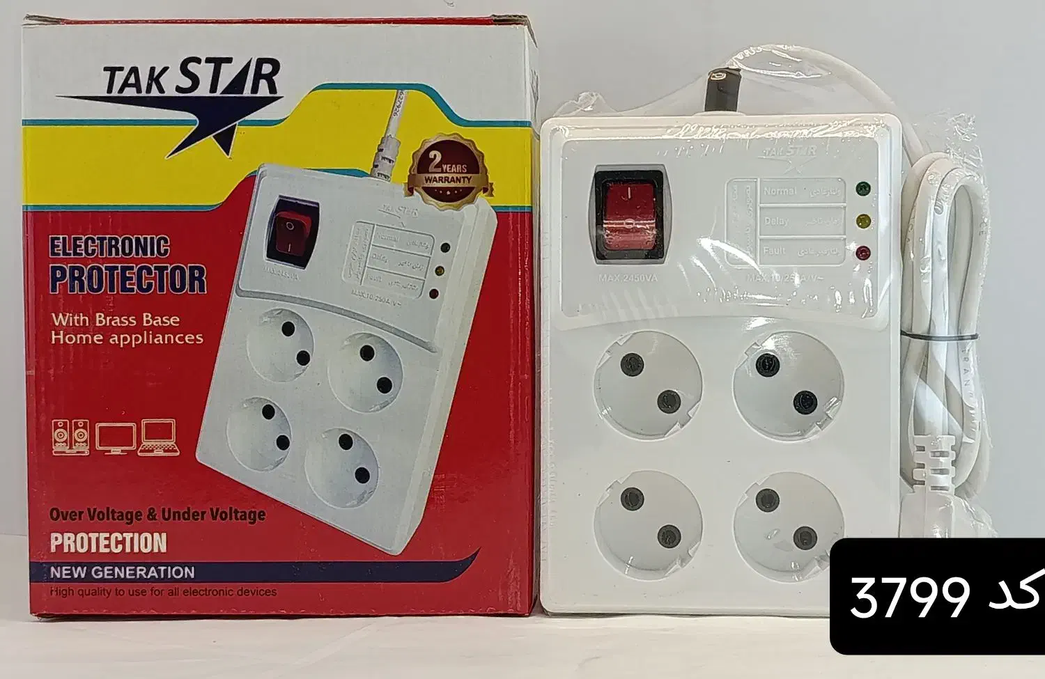 محافظ برق و محافظ ولتاژ|فروشگاه و مغازه|مشهد, شهید هاشمی نژاد|دیوار