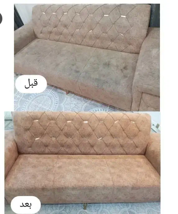 مبل شویی شهر|خدمات نظافت|لامرد, |دیوار