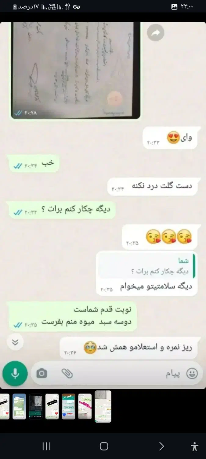 اخذمدرک|خدمات آموزشی|کرمانشاه, |دیوار