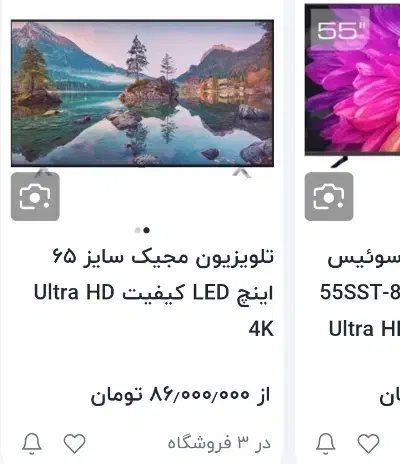 تلویزیون مجیک ۶۵ نو|تلویزیون و پروژکتور|خرم‌آباد, |دیوار
