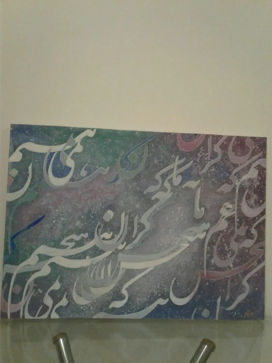 تابلو نقاشی|تابلو، نقاشی، عکس|سهند, |دیوار