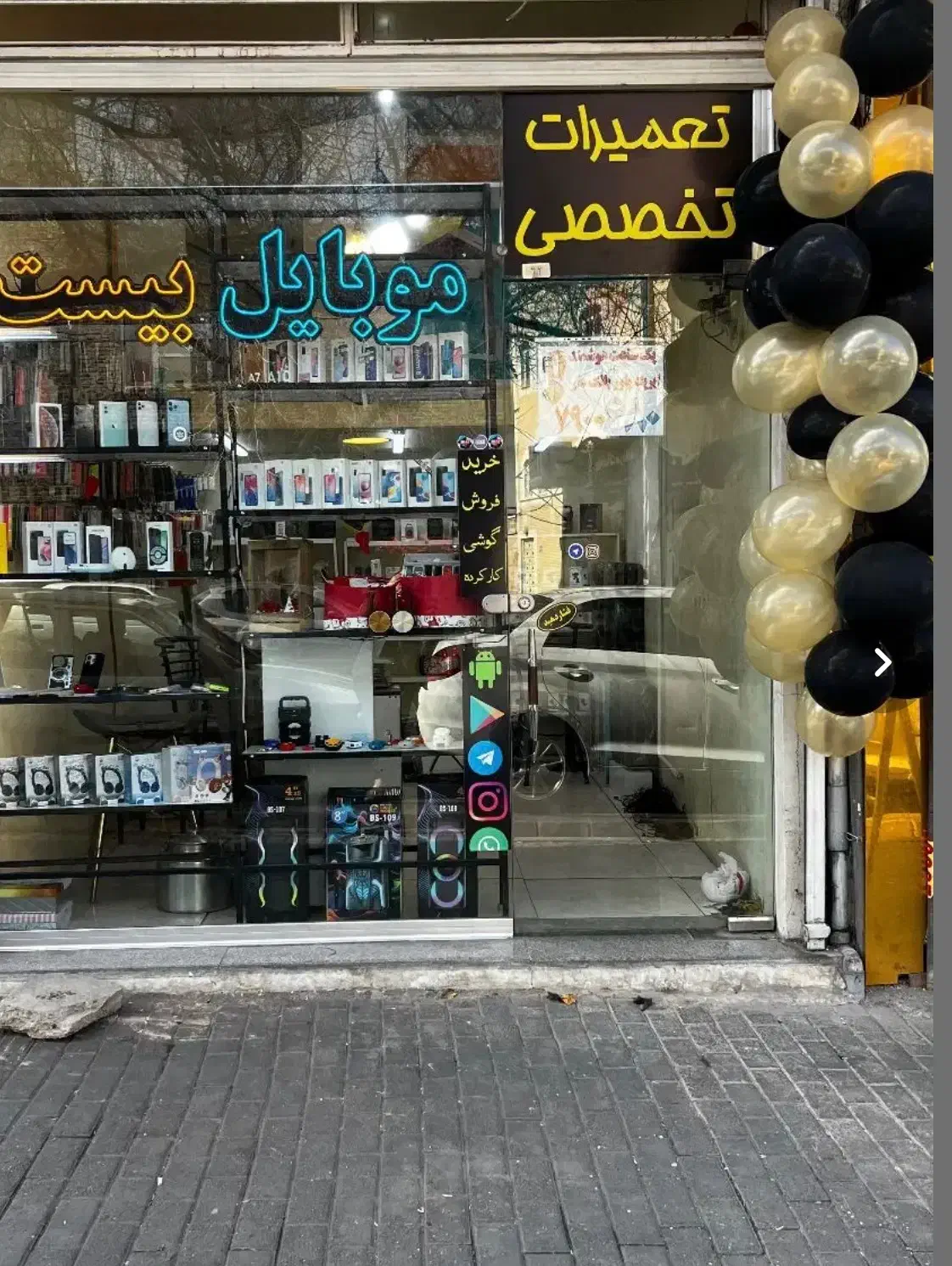 استخدام فروشنده خانم (حقوق بالای 15ملیون)|استخدام بازاریابی و فروش|تبریز, |دیوار