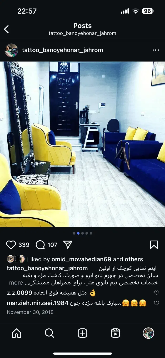 مبلمان ۷ نفره اسپرت لاکچری|مبلمان خانگی و میز عسلی|جهرم, |دیوار