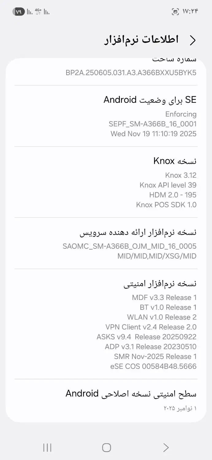 گوشی A36|موبایل|تبریز, |دیوار