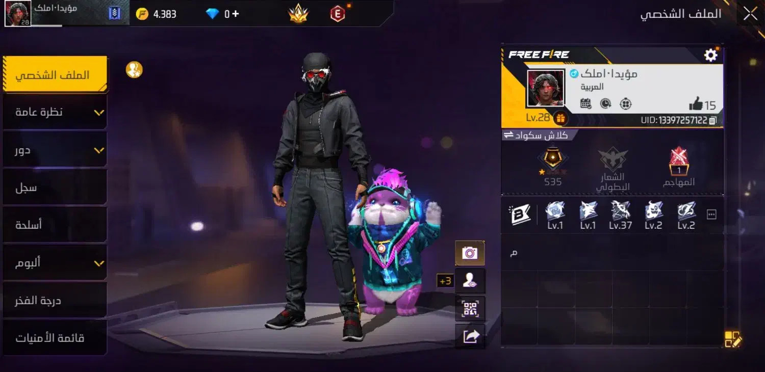 لول 28فری|کنسول، بازی ویدئویی و آنلاین|شادگان, |دیوار