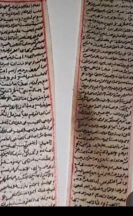 جای حرز و حرز|بدلیجات|ری, دیلمان|دیوار