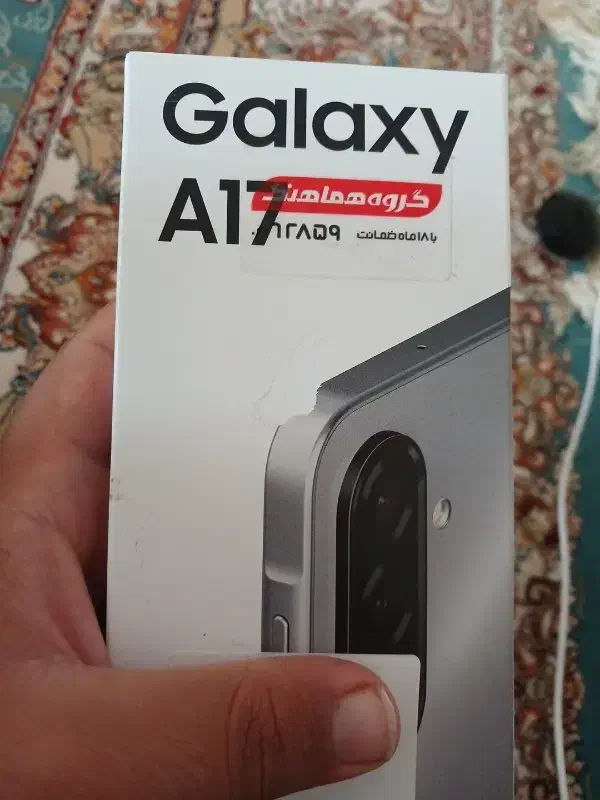 سامسونگ|موبایل|معمولان, |دیوار