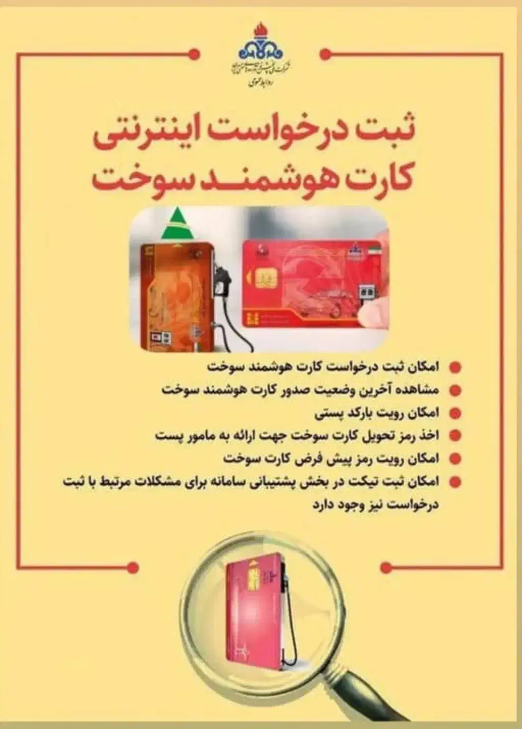 خدمات اینترنتی|خدمات رایانه‌ای و موبایل|ایرانشهر, |دیوار