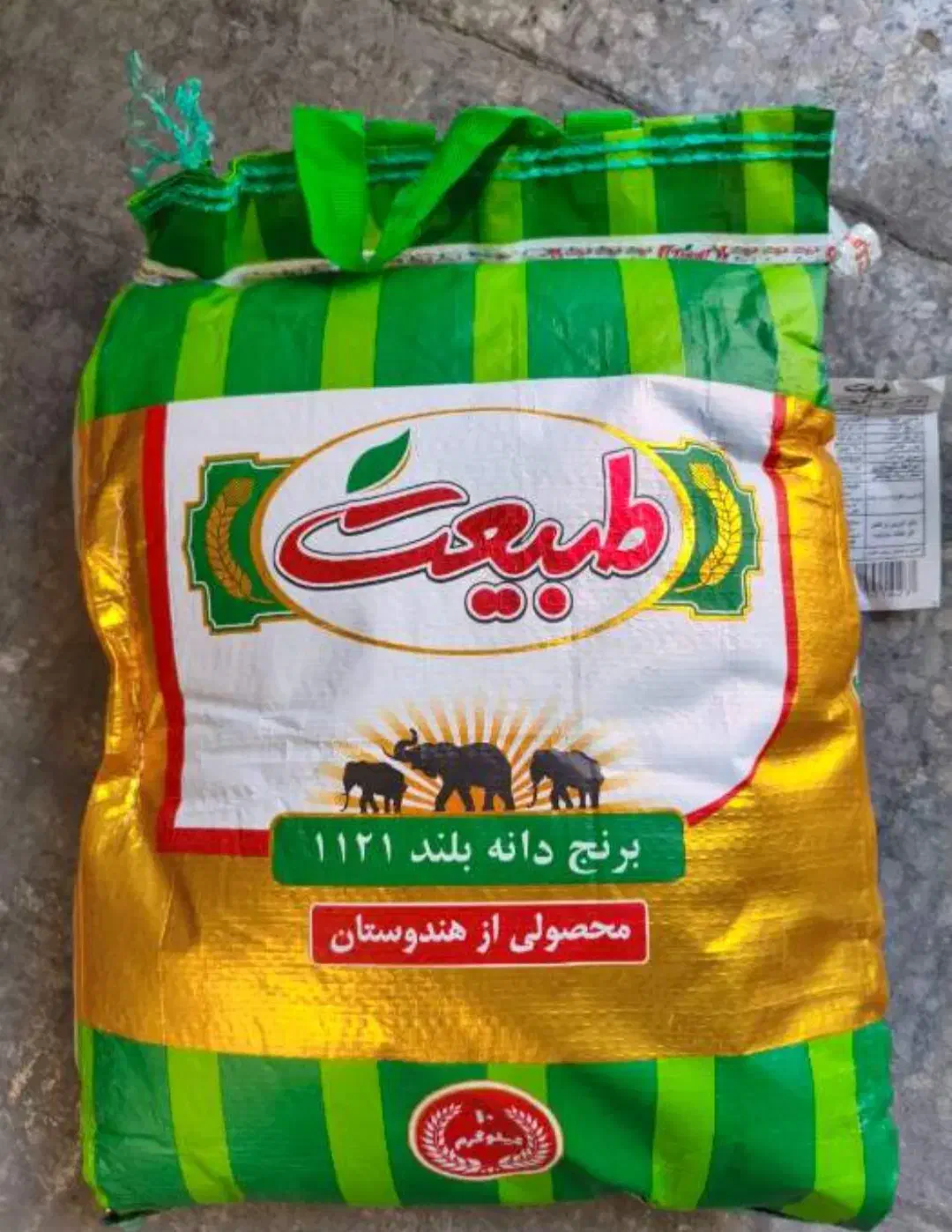 عمده فروشی اجناس برنج روغن حبوبات تخم مرغ پسته|خوردنی و آشامیدنی|تهران, انبار نفت|دیوار