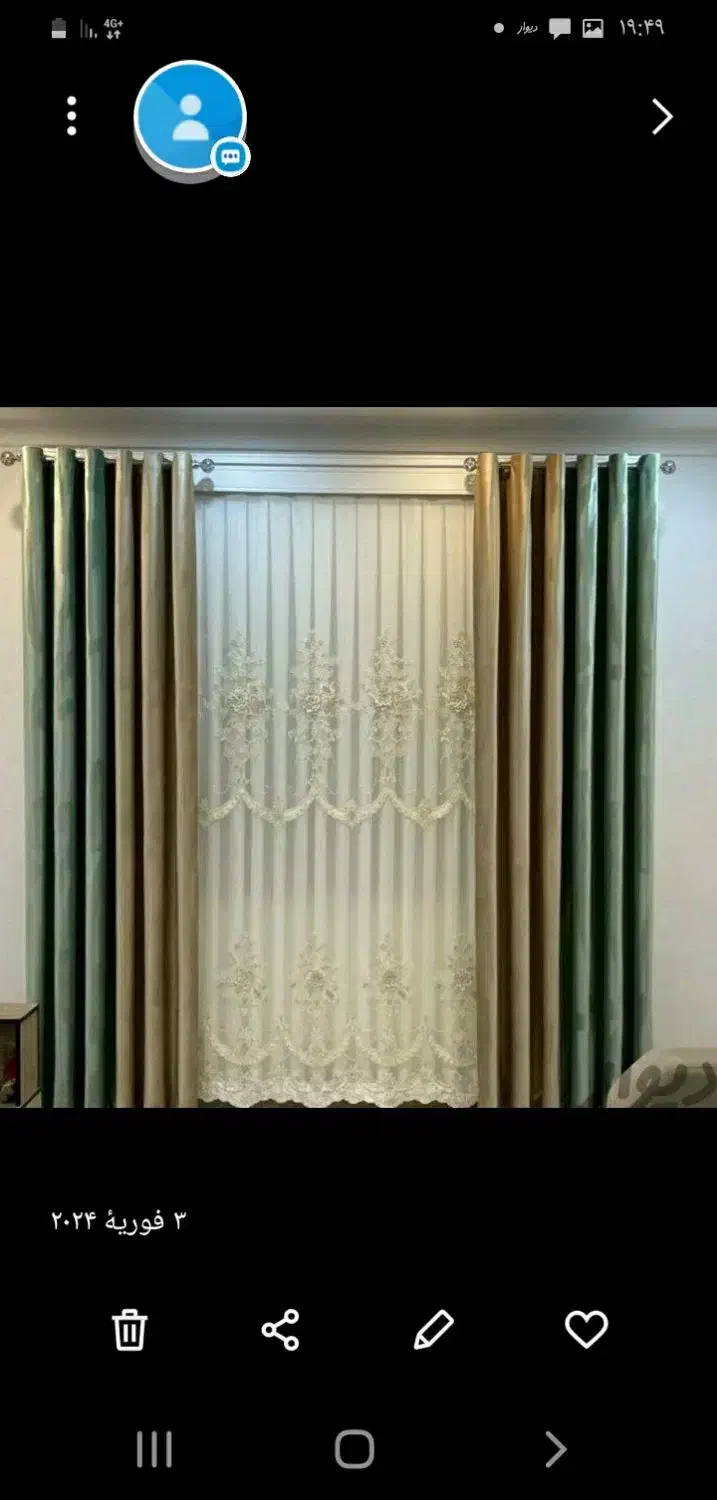 نصاب تخصصی انواع پرده وزبرا|خدمات پیشه و مهارت|کرمانشاه, |دیوار