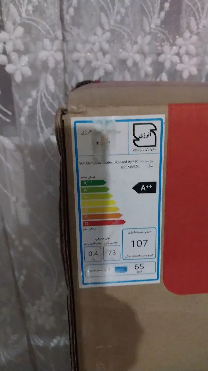 فروش تلویزیون ۶۵ اینچ RTC|تلویزیون و پروژکتور|ساری, |دیوار