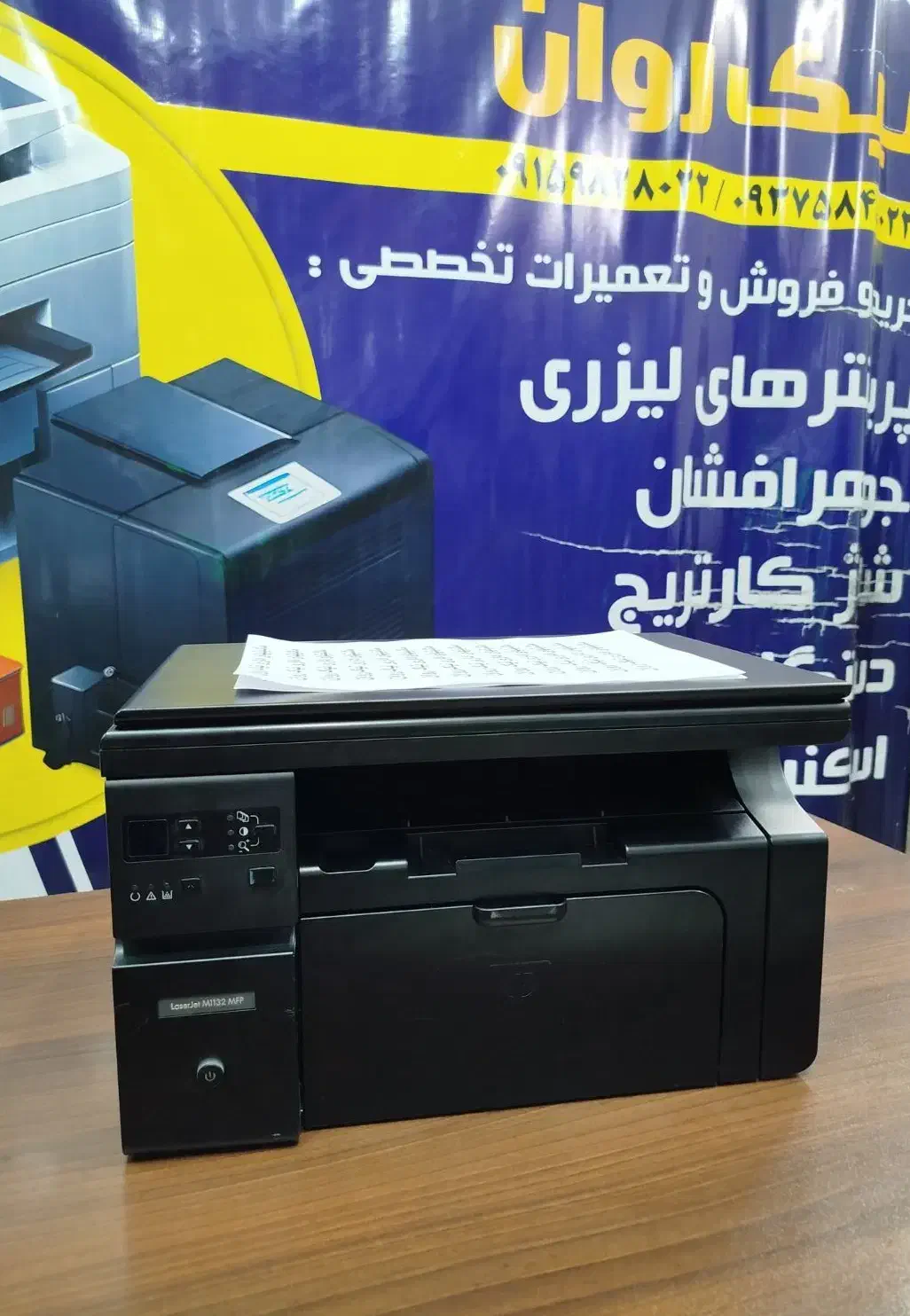 HP 1132 چند کاره در حد نو|پرینتر، اسکنر، کپی، فکس|مشهد, آزادشهر|دیوار