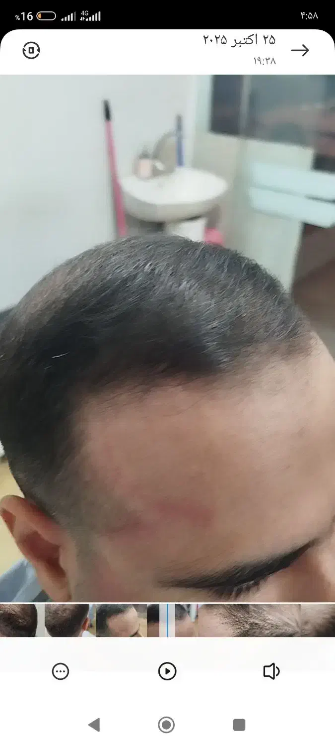 پودر جذاب حجم دهنده و حالت دهنده مو|آرایشی، بهداشتی، درمانی|مشهد, نیزه|دیوار