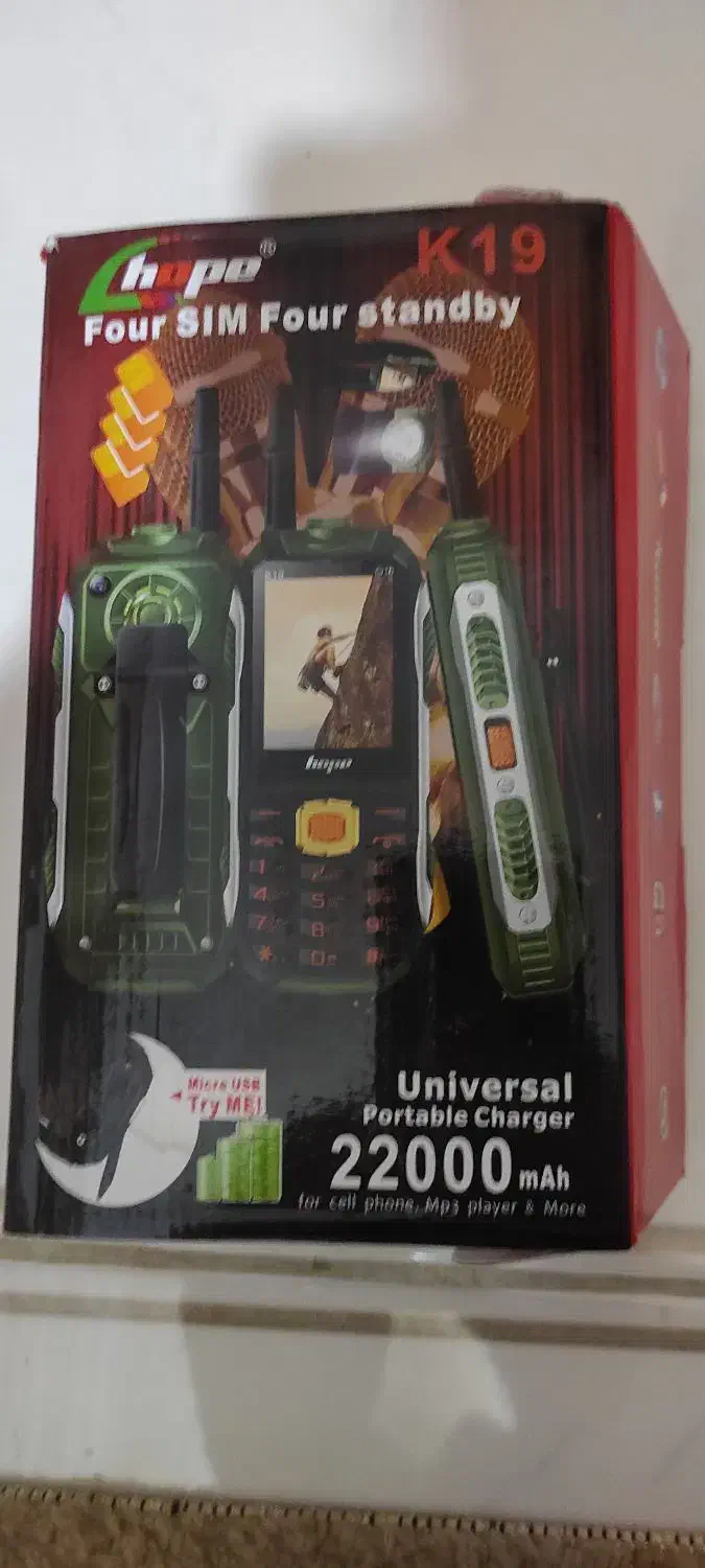 گوشی هوپ|موبایل|ارومیه, |دیوار