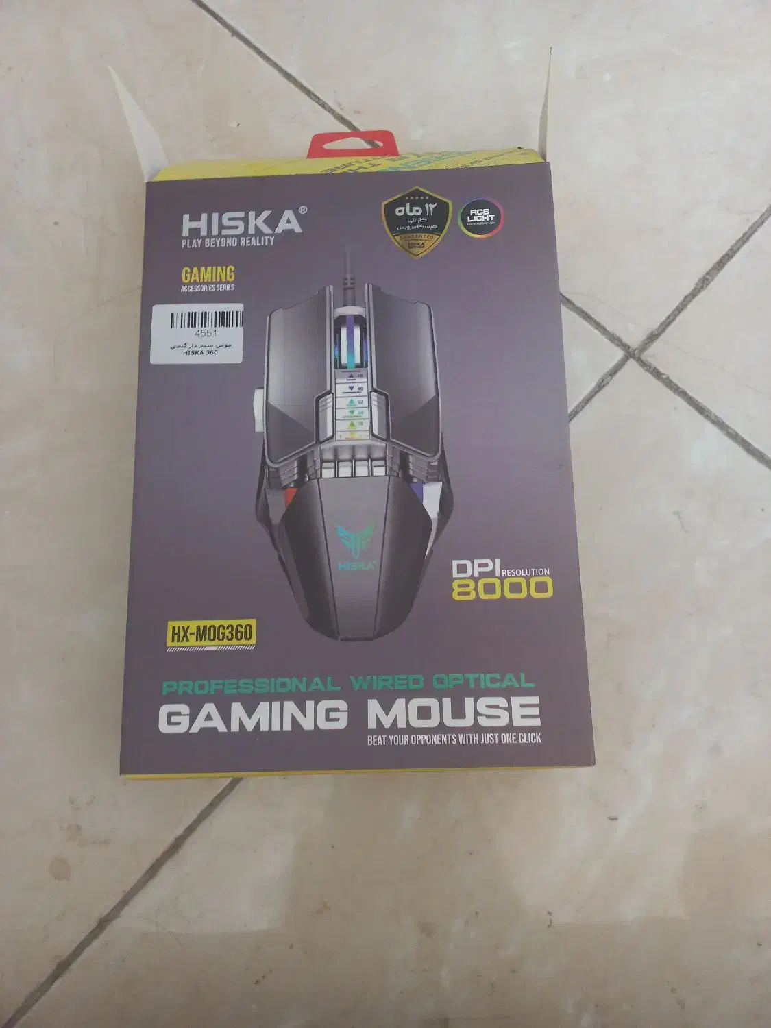 موس|قطعات و لوازم جانبی رایانه|گلبهار, شهر جدید گلبهار|دیوار