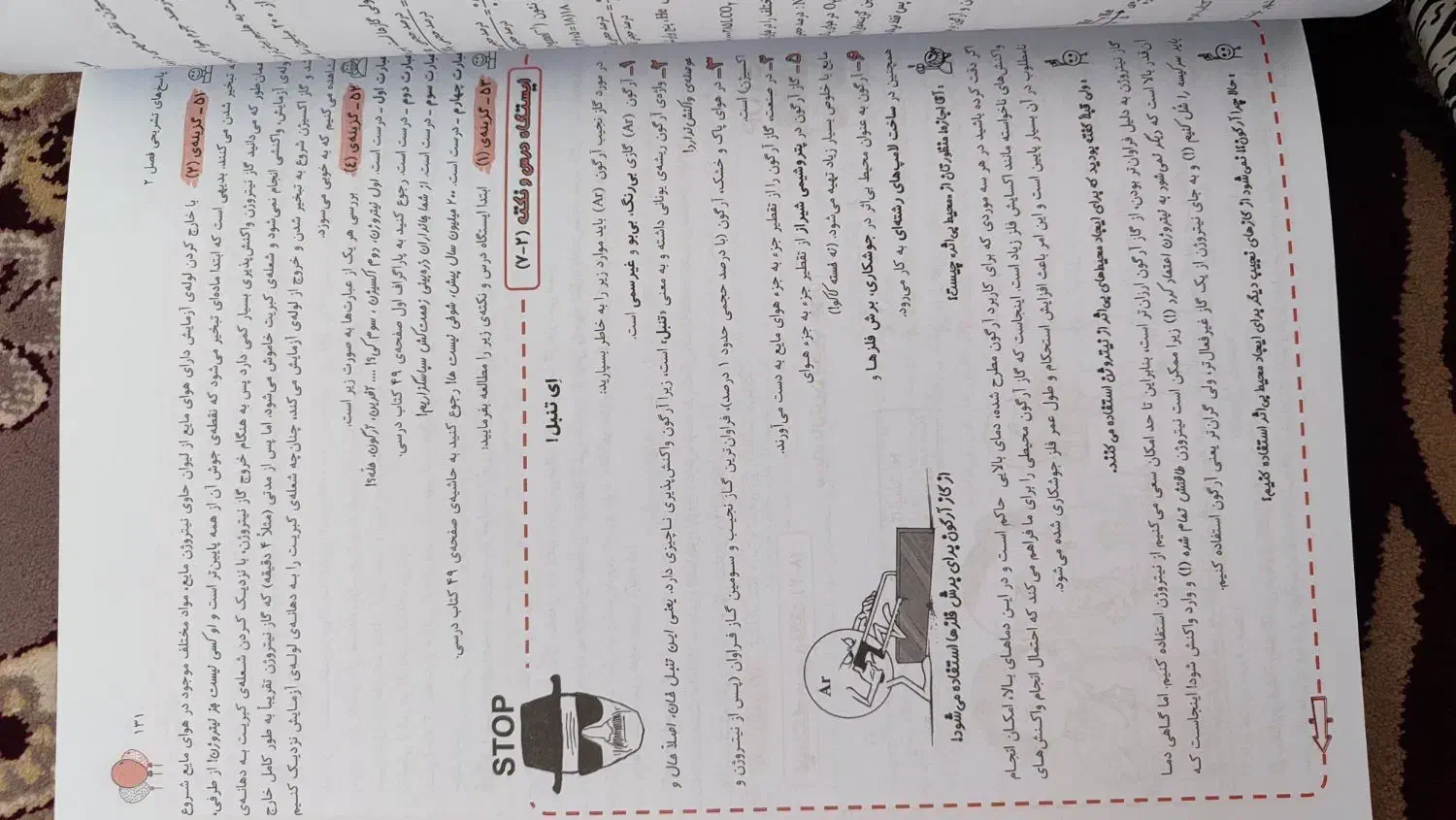 کتاب شیمی مبتکران دو جلدی پایه دهم|کتاب و مجله آموزشی|اقلید, |دیوار