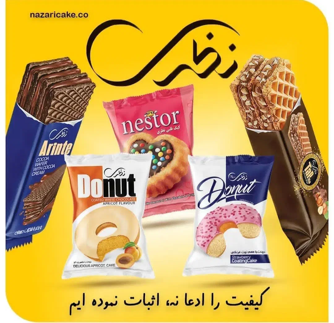 استخدام بازاریاب بومی مهاباد شرکت کیک نظری|استخدام بازاریابی و فروش|مهاباد (آذربایجان غربی), |دیوار