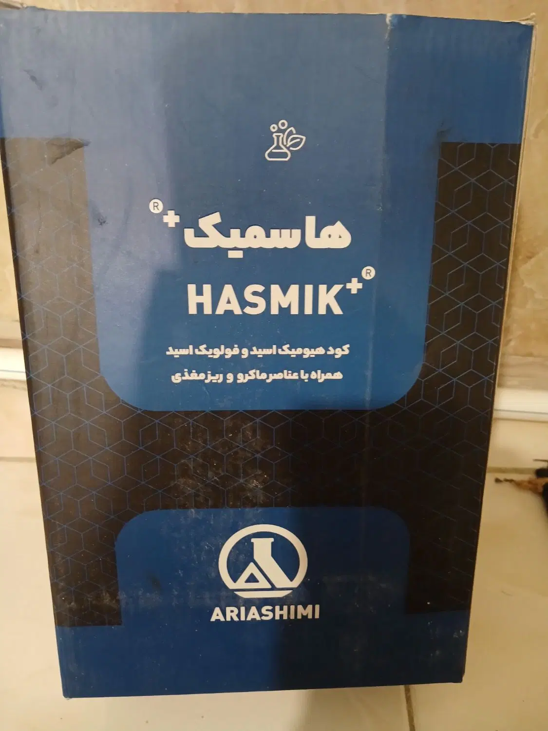 کود|خدمات باغبانی و درختکاری|اراک, |دیوار