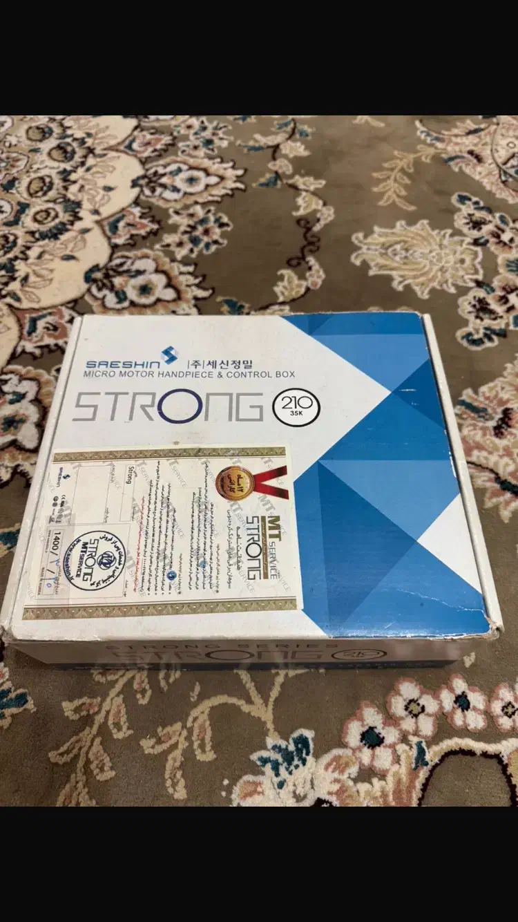 سوهان برقی|آرایشی، بهداشتی، درمانی|اهواز, کیانپارس |دیوار