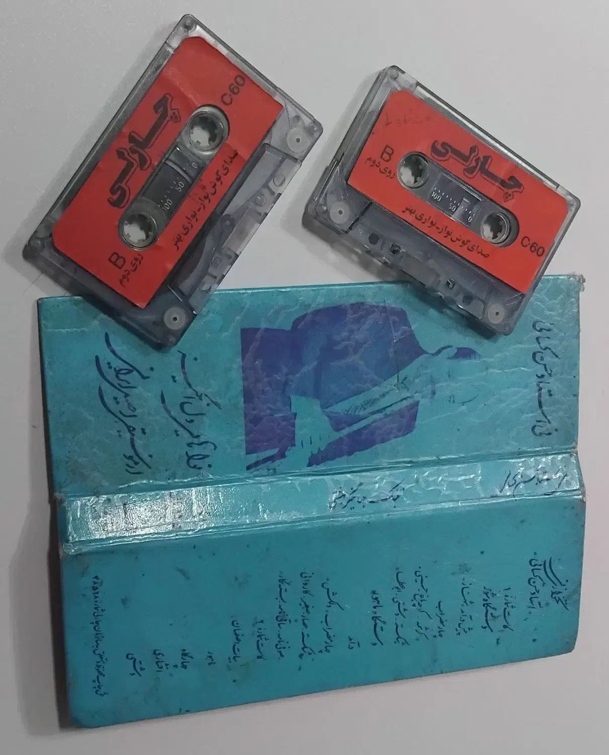 نی استاد حسن کسائی|فیلم و موسیقی|گرگان, |دیوار