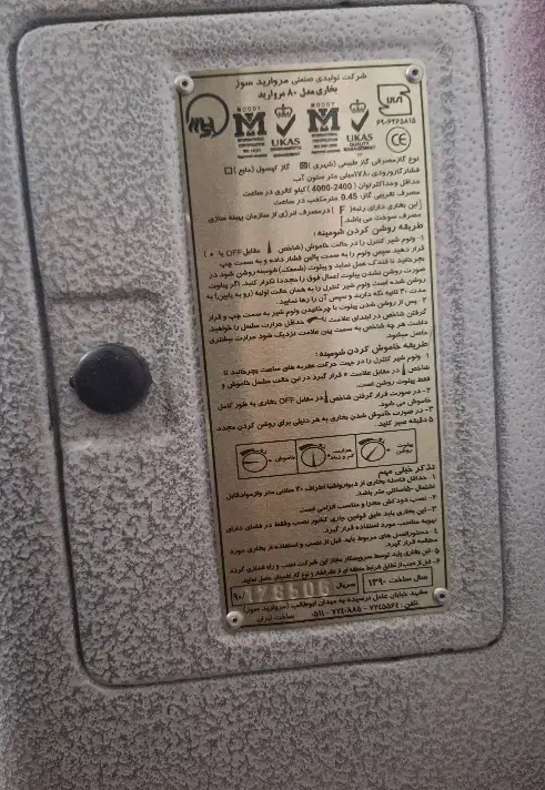 بخاری اتاق کودک|بخاری، هیتر، شومینه|قروه, |دیوار